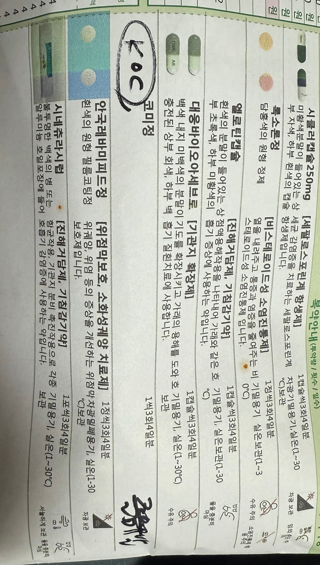 1번 째 사진