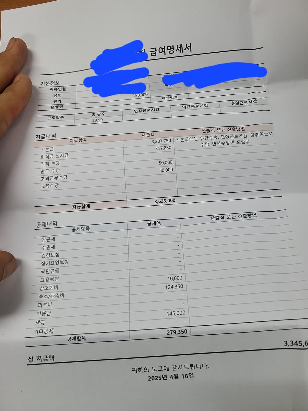 1번 째 사진