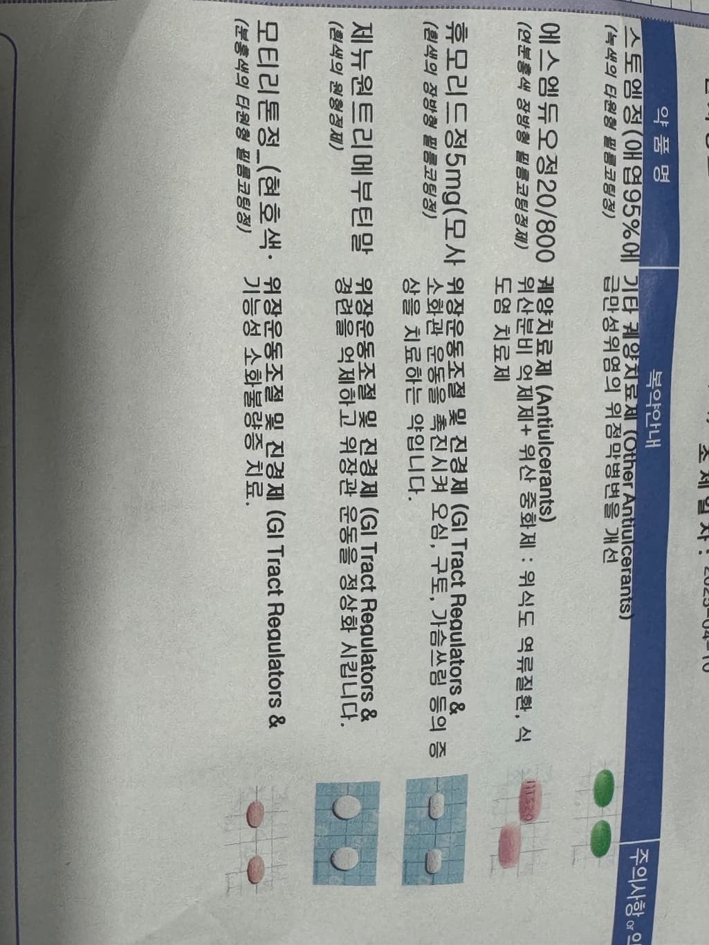 1번 째 사진