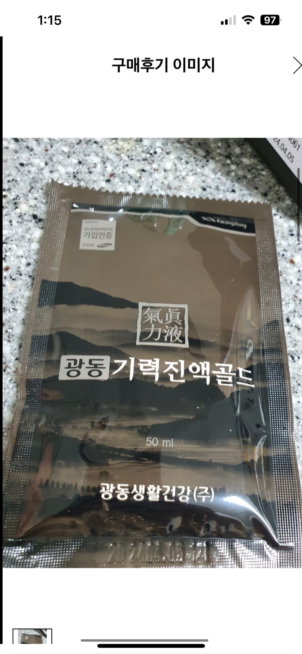 1번 째 사진