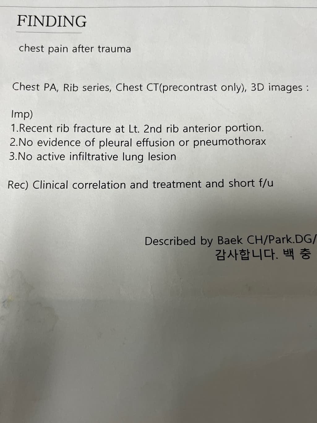 1번 째 사진
