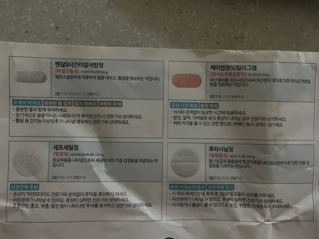 2번 째 사진