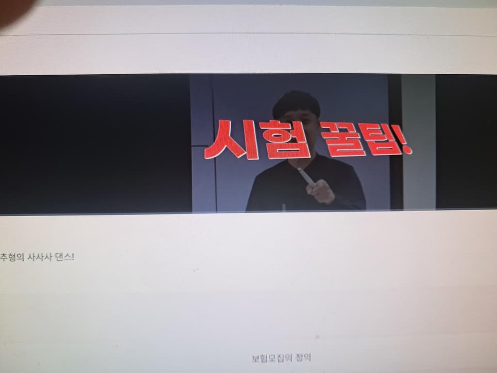 4번 째 사진