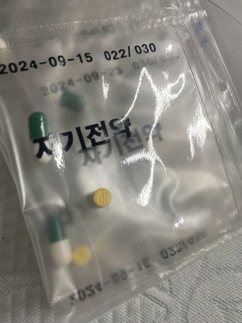 1번 째 사진