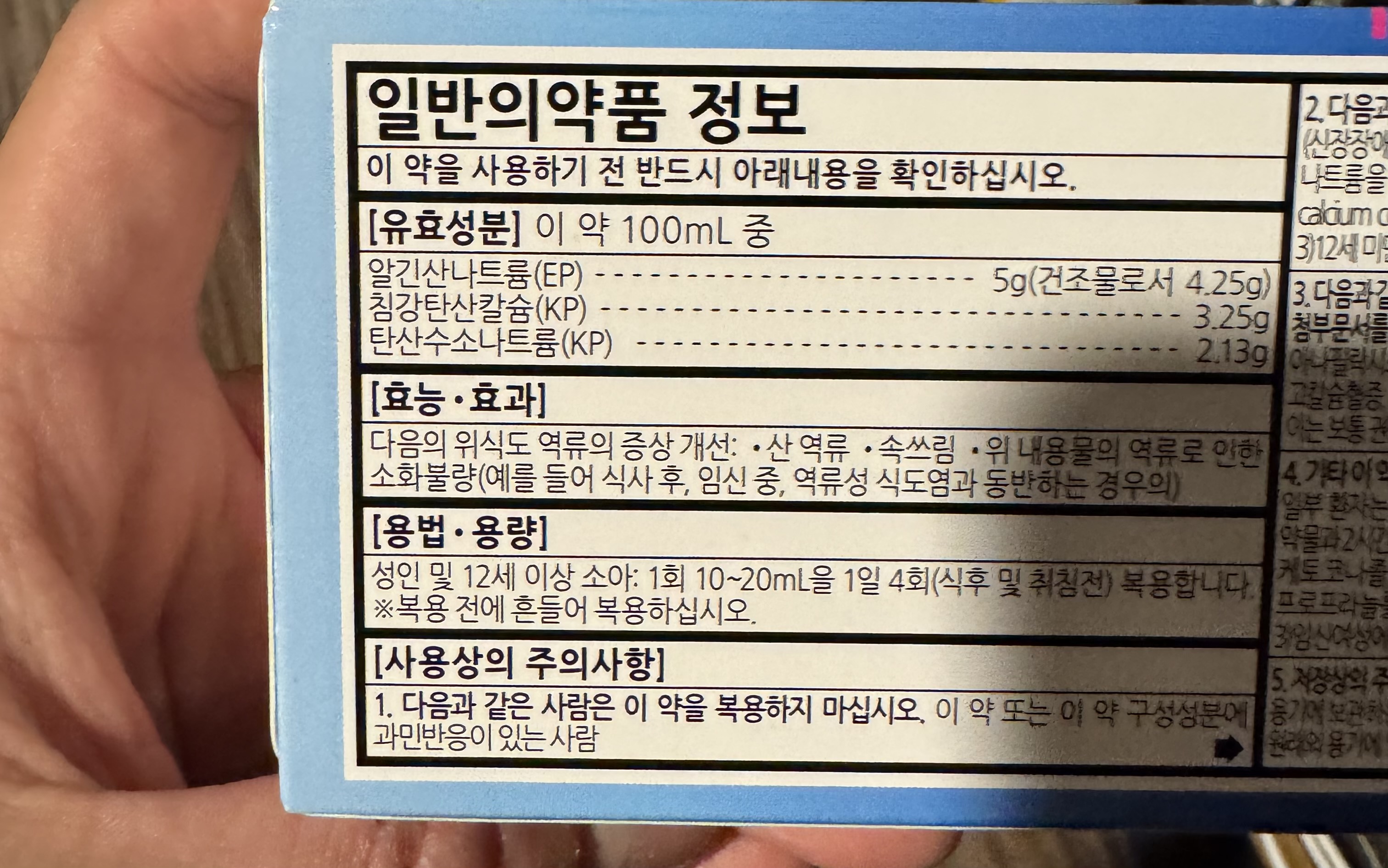 1번 째 사진