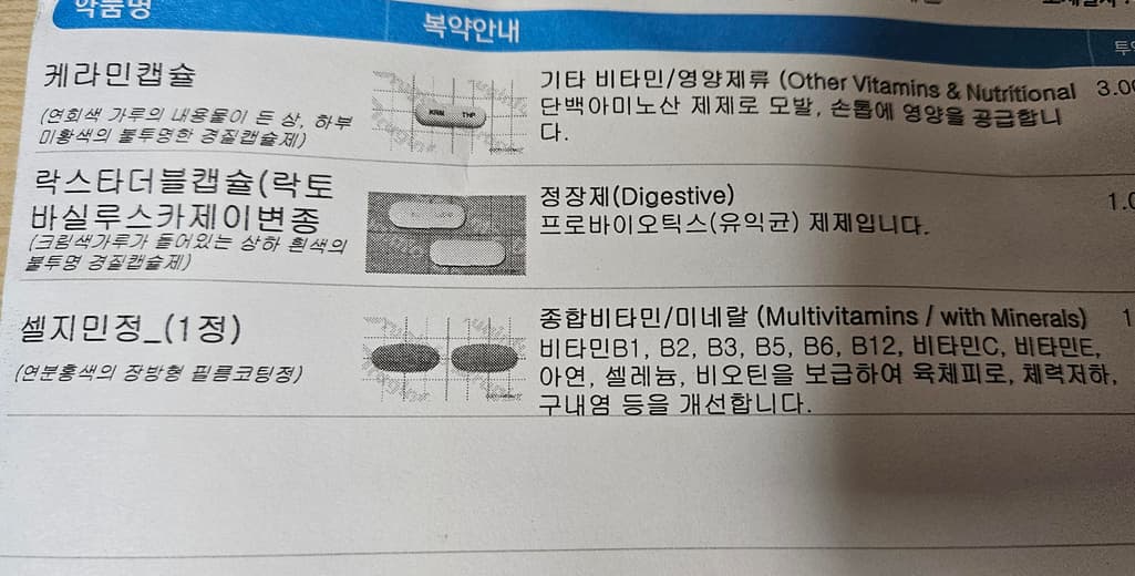1번 째 사진