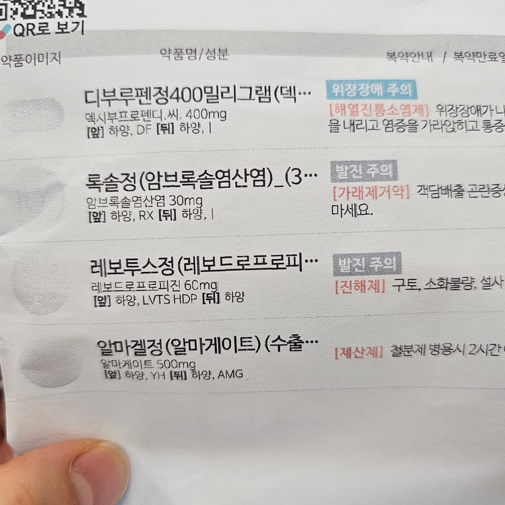 2번 째 사진