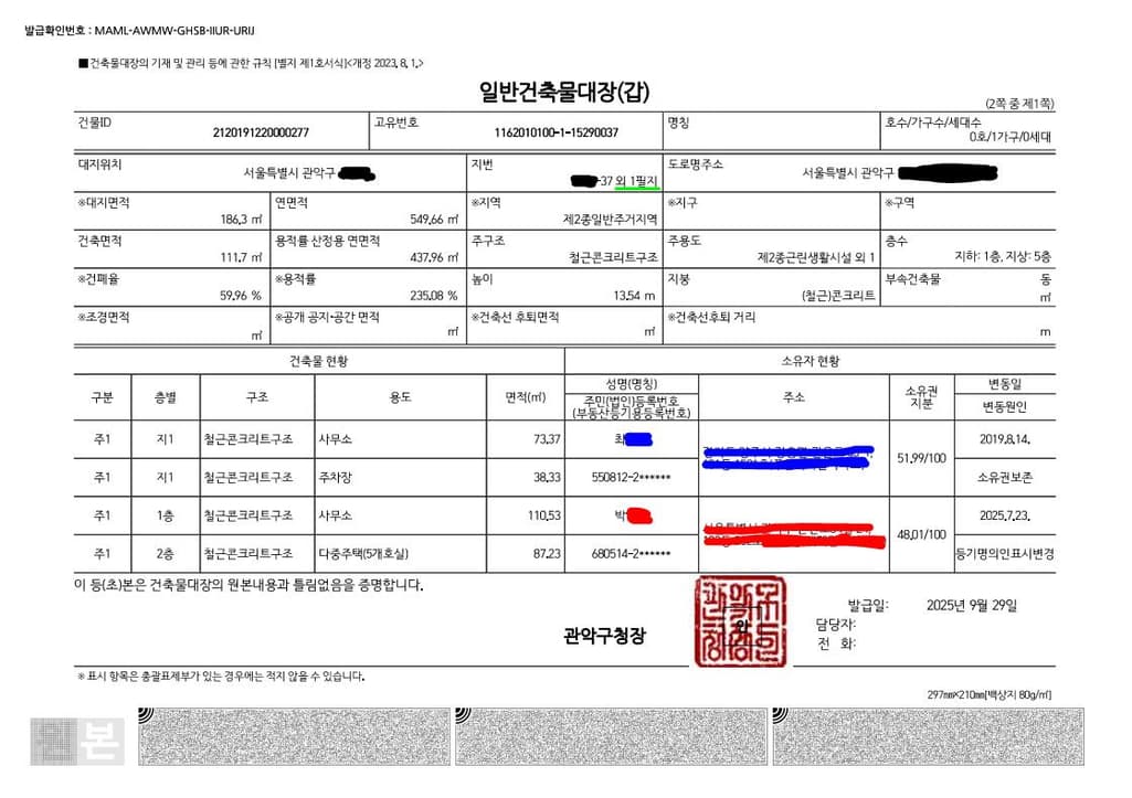 4번 째 사진