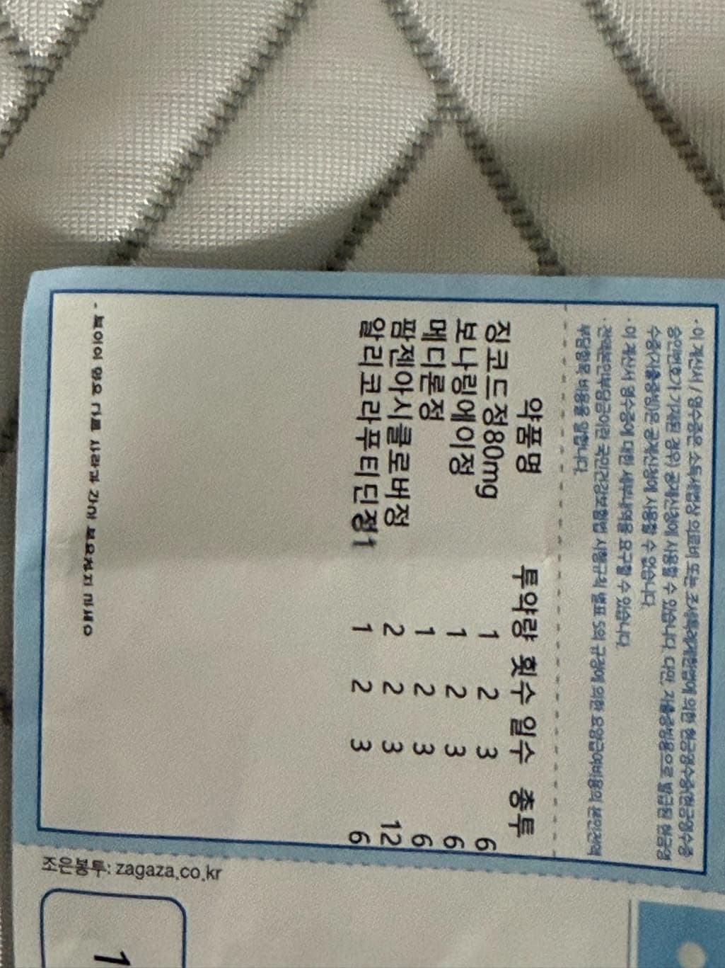 2번 째 사진