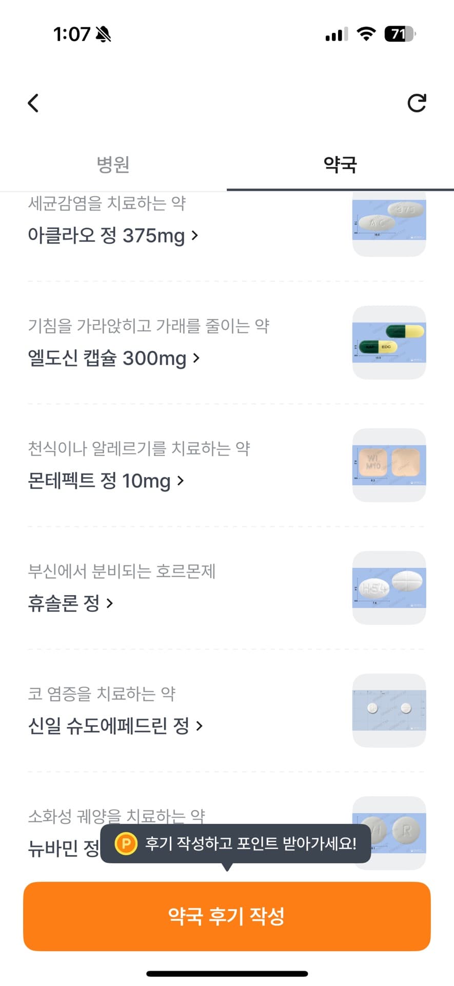 1번 째 사진