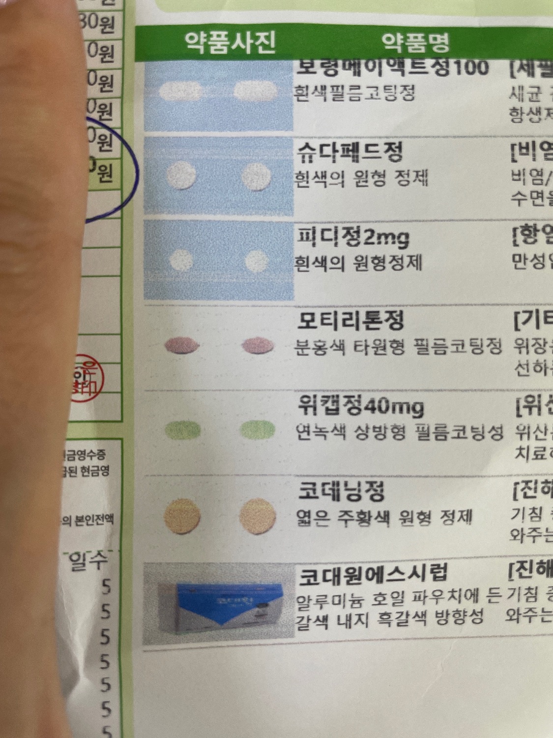 1번 째 사진