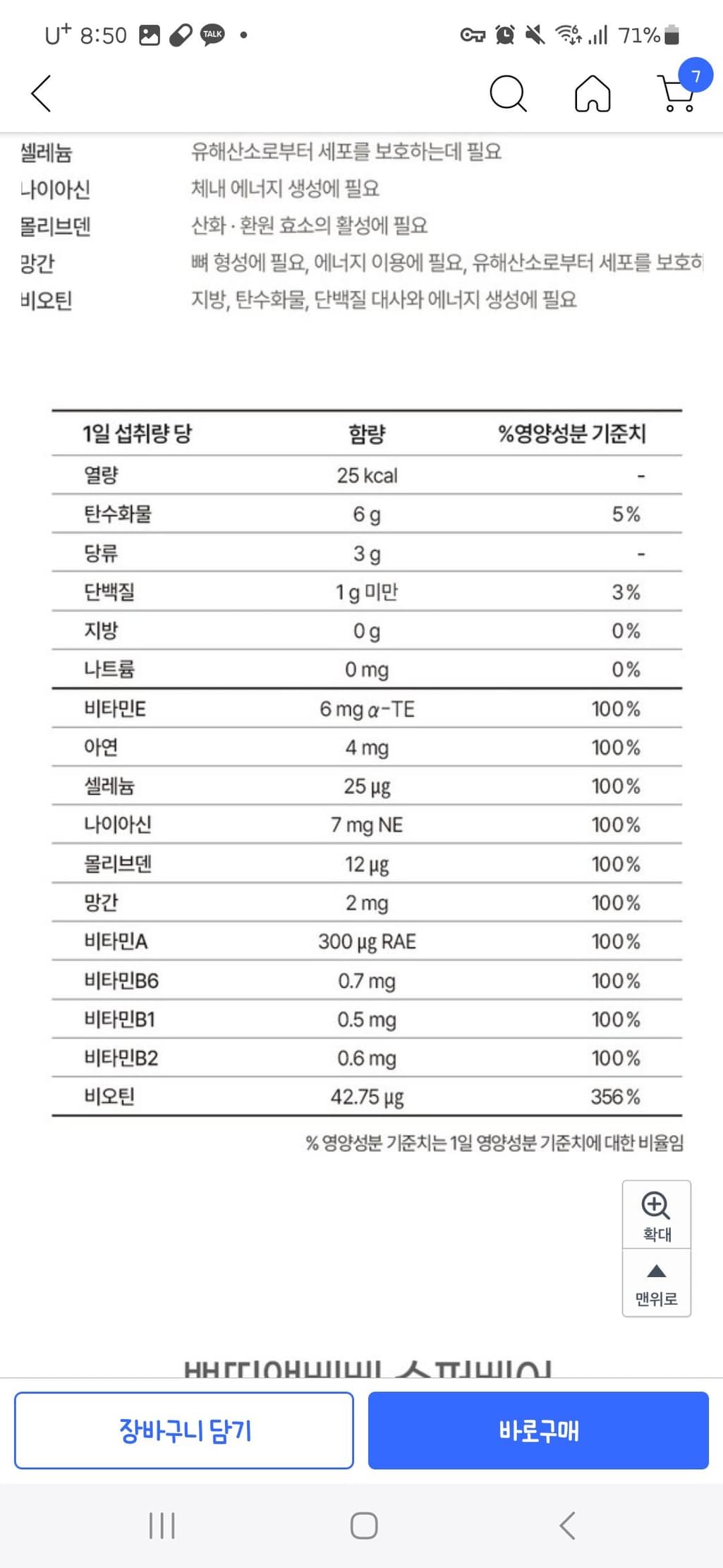 2번 째 사진
