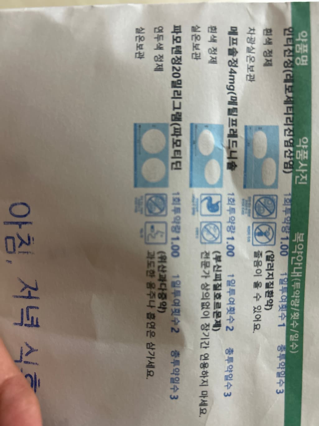 1번 째 사진