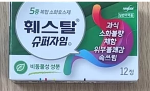 1번 째 사진