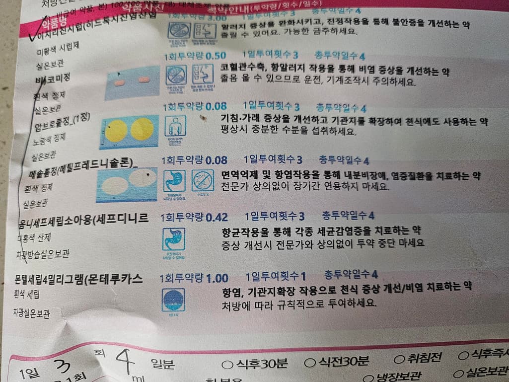1번 째 사진