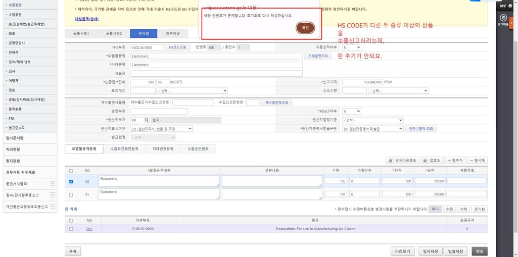 2번 째 사진