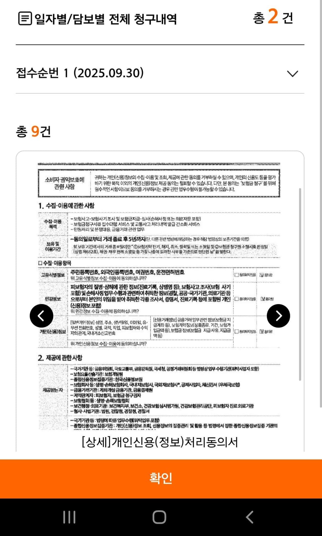 2번 째 사진