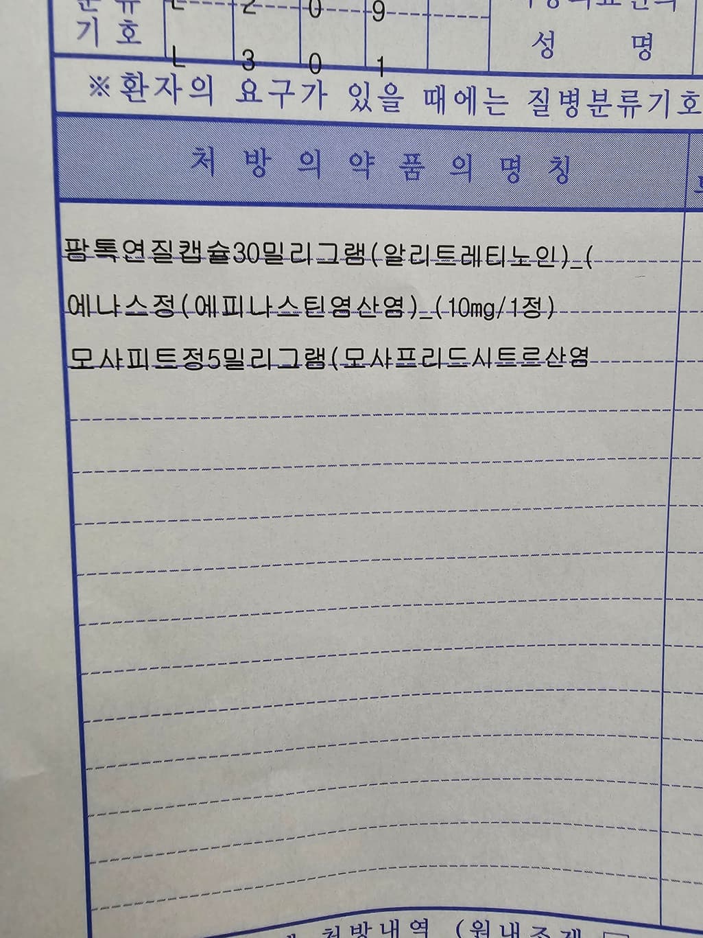 1번 째 사진