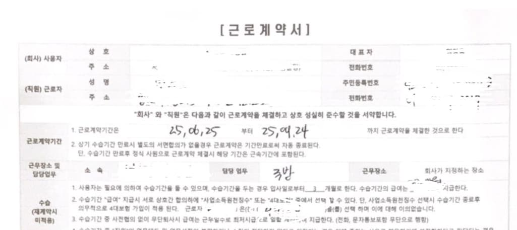 1번 째 사진