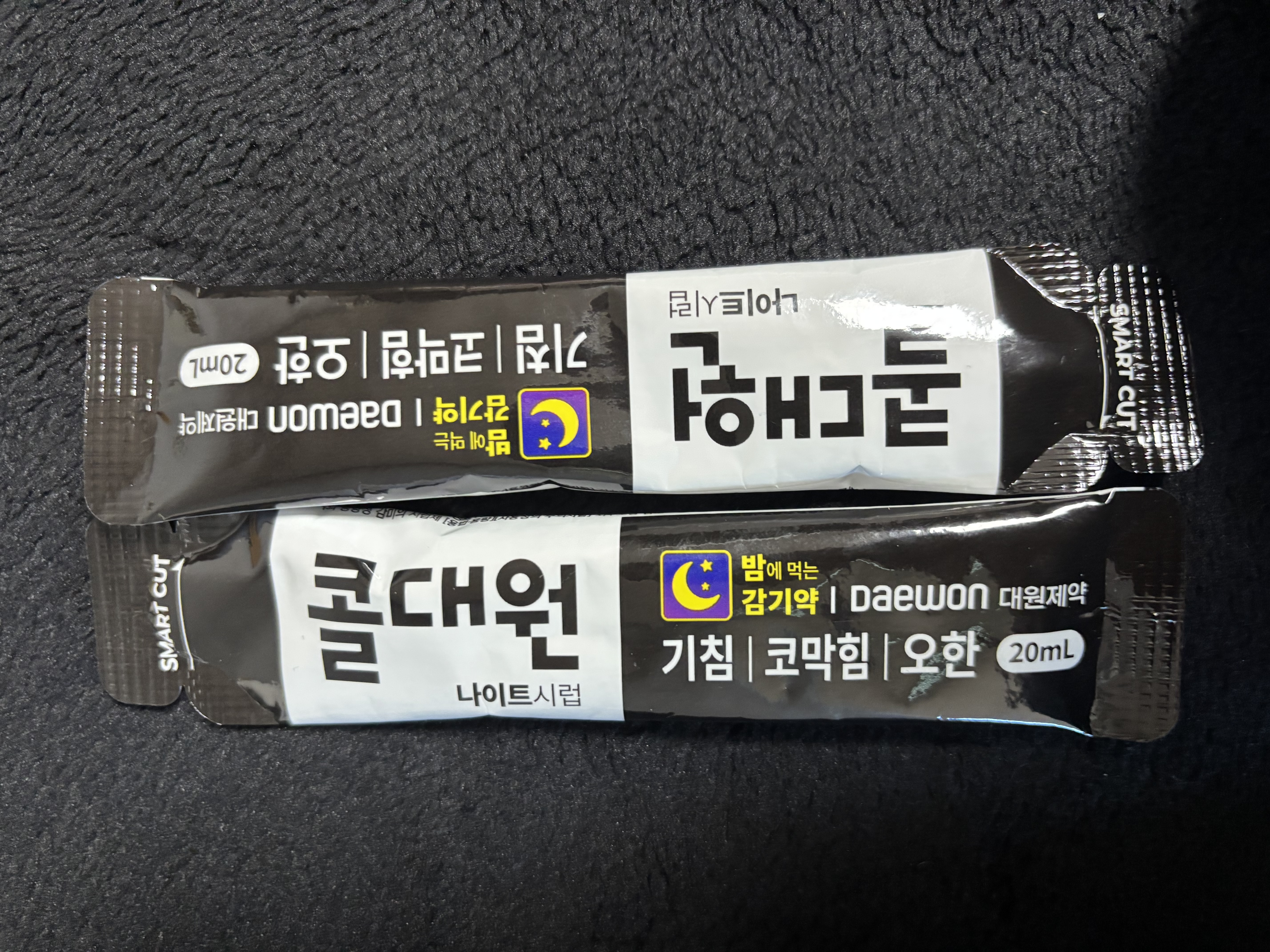 5번 째 사진