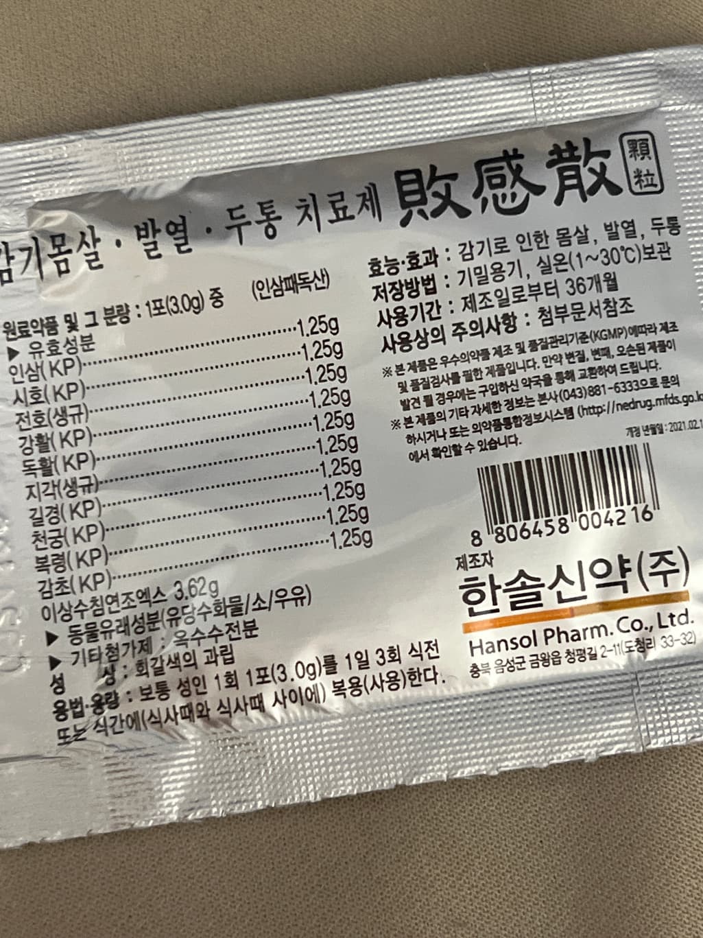 1번 째 사진