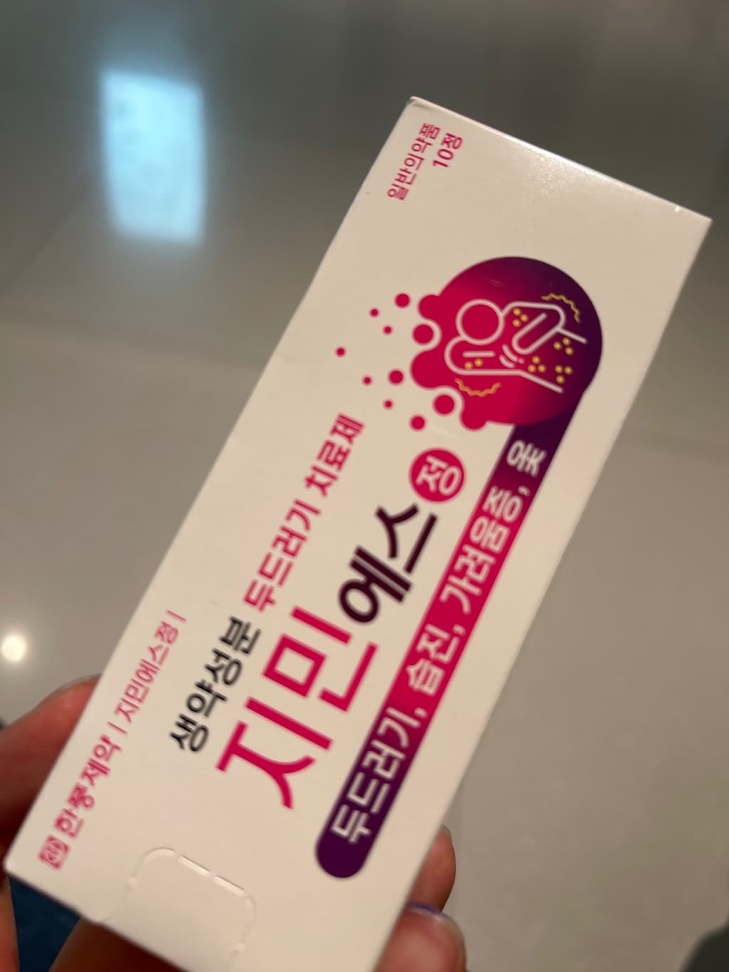 1번 째 사진