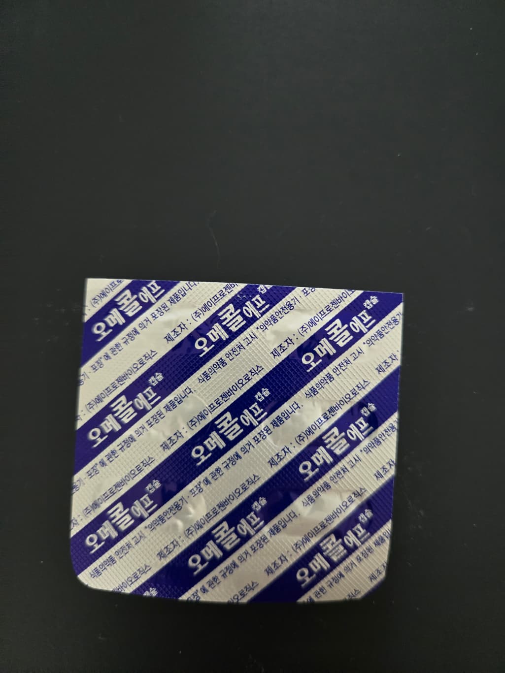 2번 째 사진