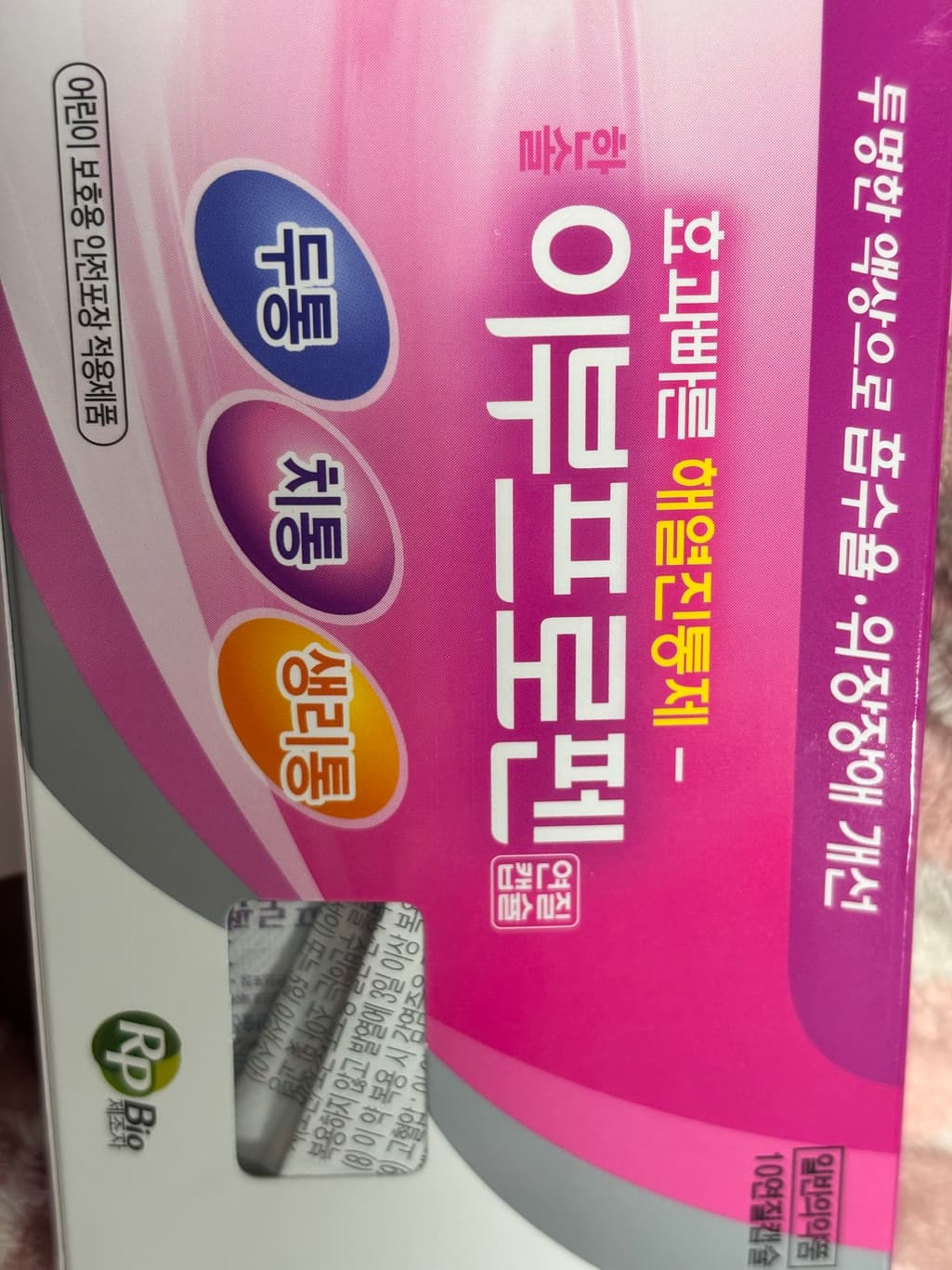 2번 째 사진