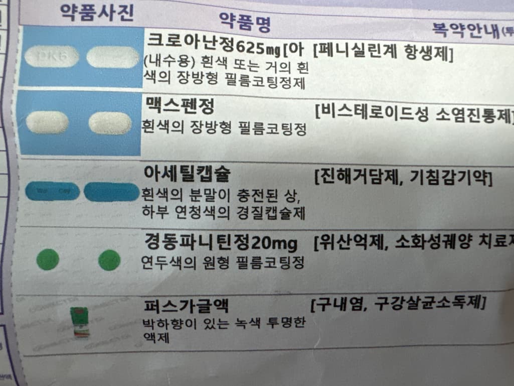 1번 째 사진