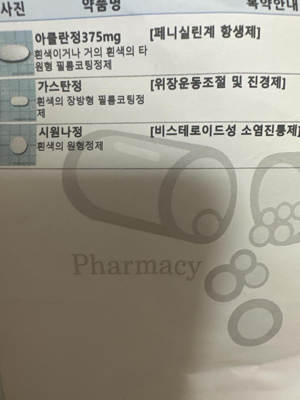 2번 째 사진