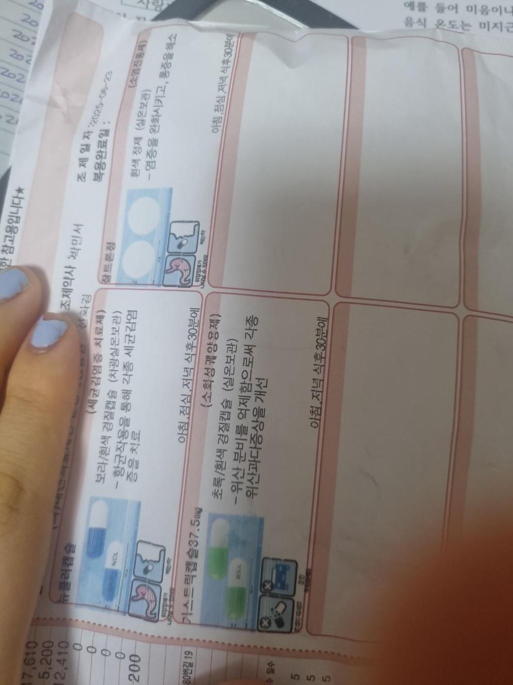 2번 째 사진