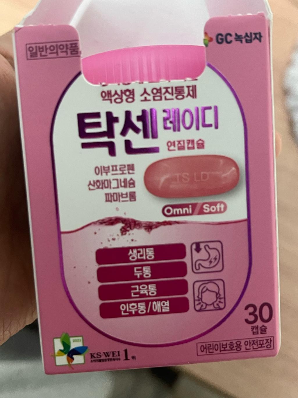 2번 째 사진