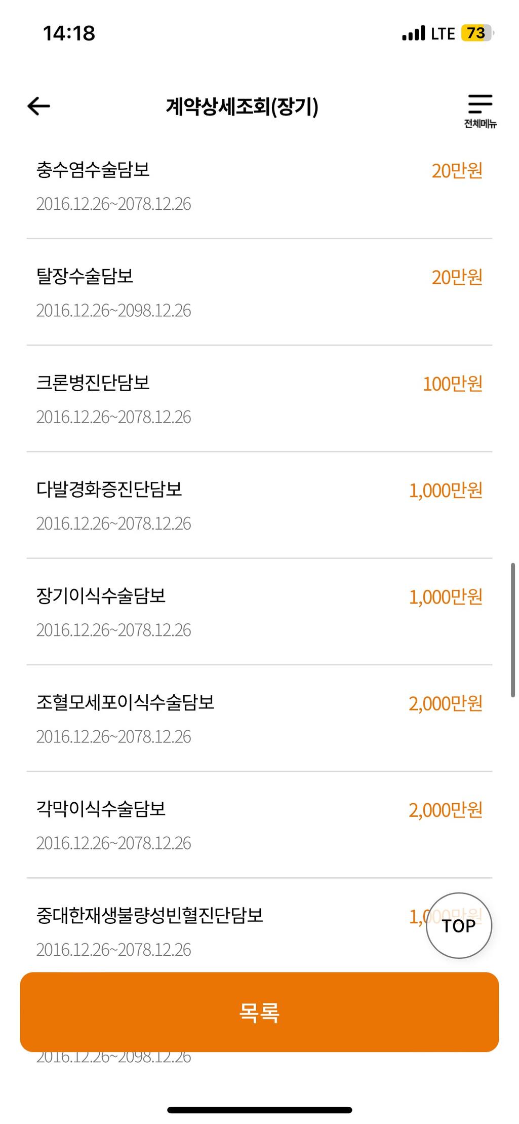 5번 째 사진