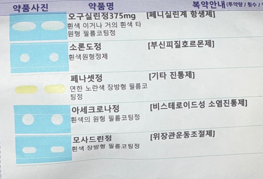 1번 째 사진