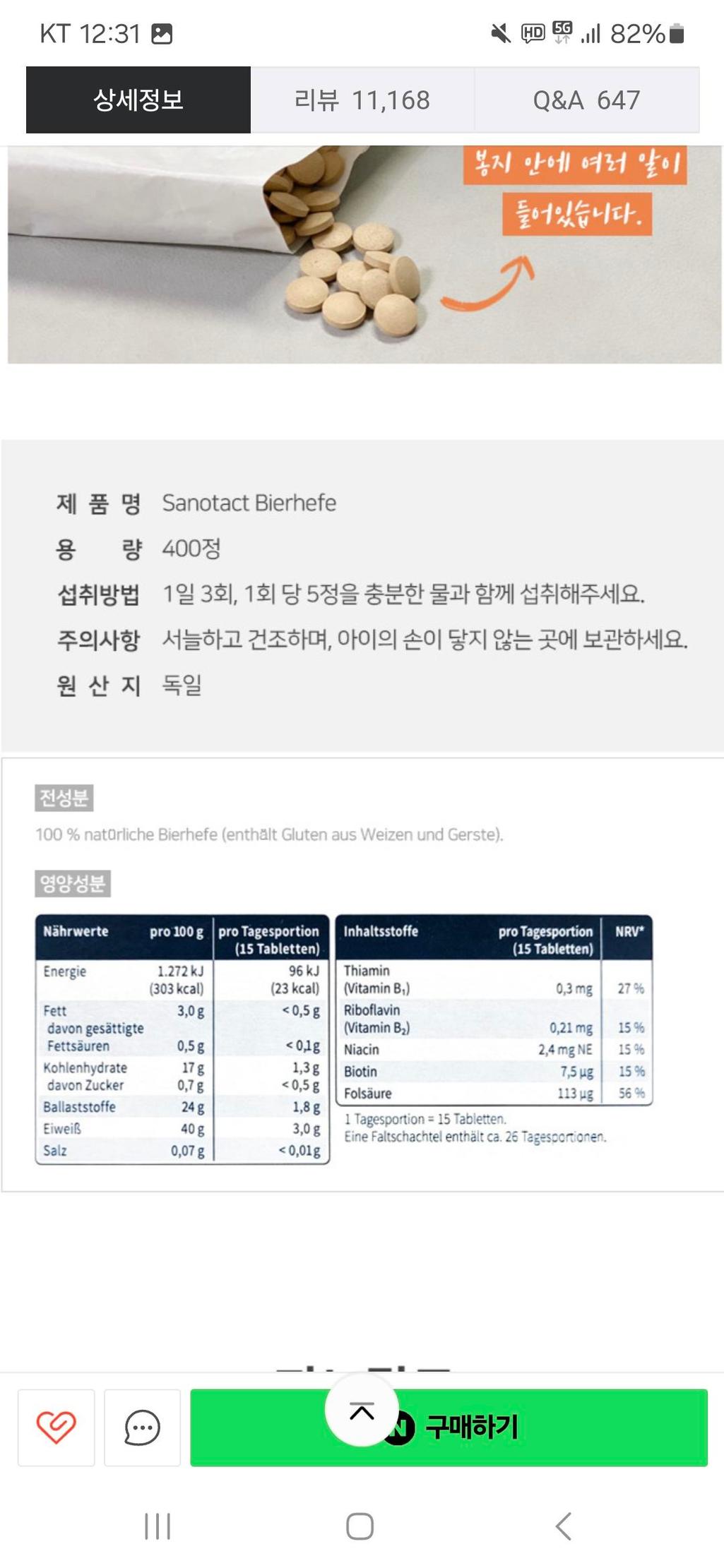 2번 째 사진
