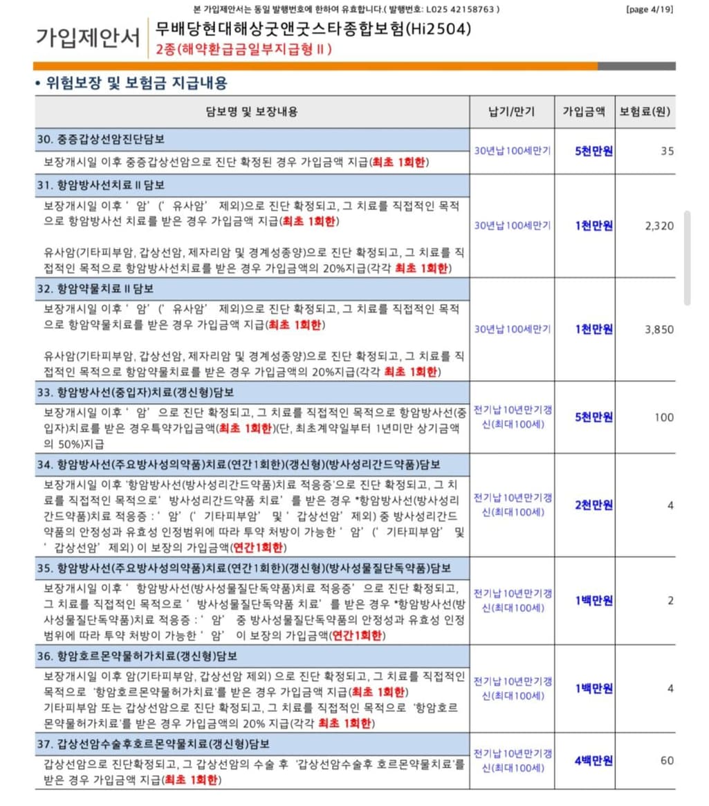 4번 째 사진