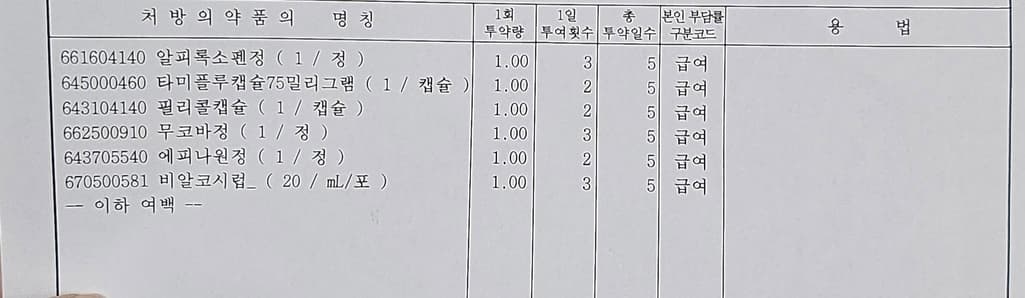 2번 째 사진
