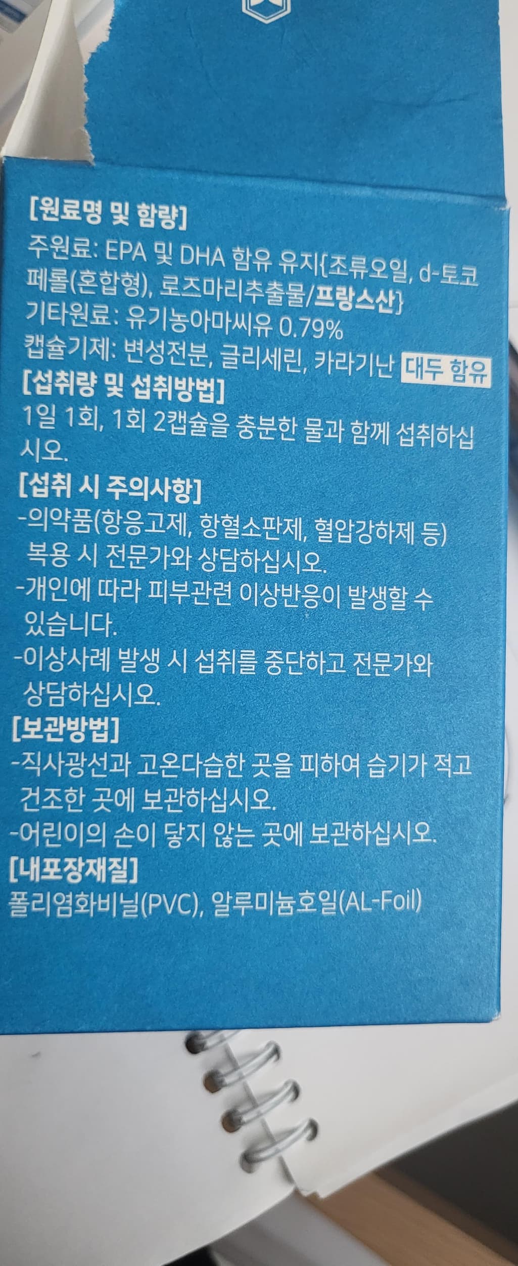 1번 째 사진