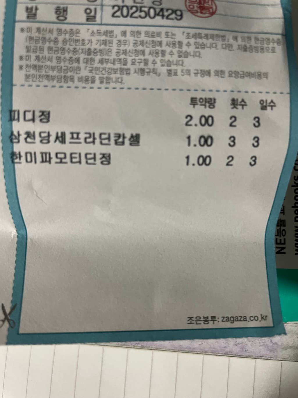 1번 째 사진