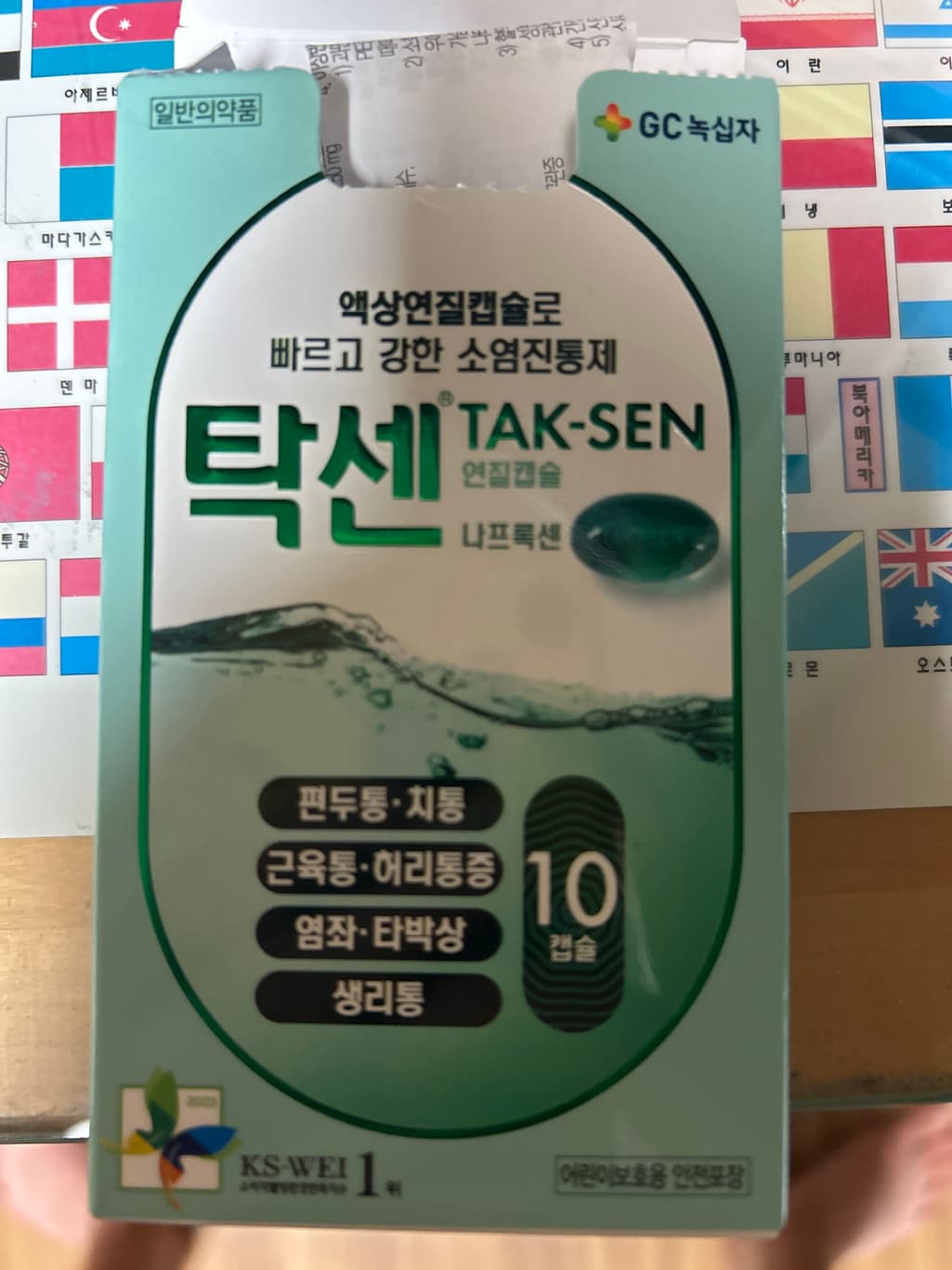 1번 째 사진
