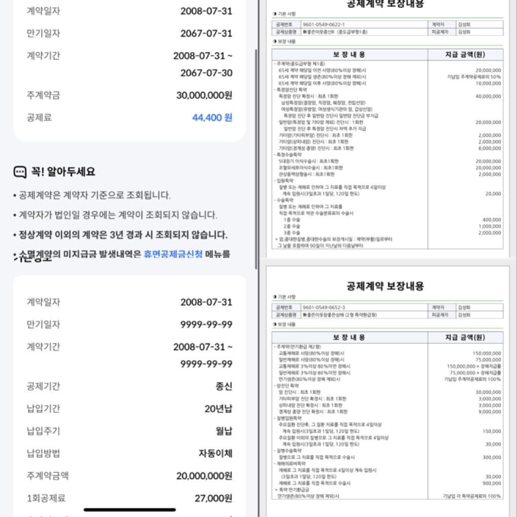 2번 째 사진