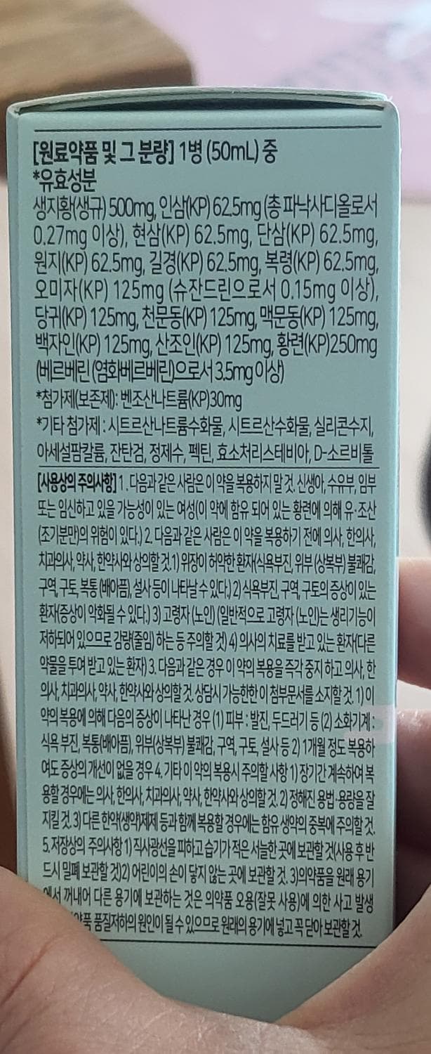 2번 째 사진