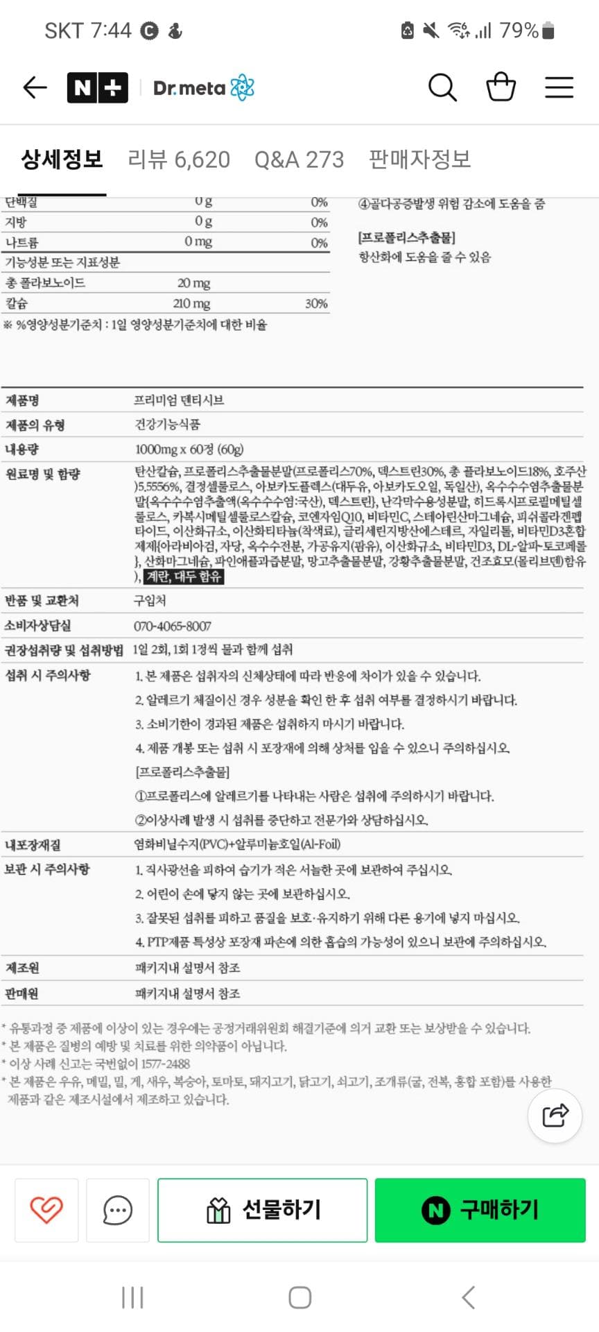 1번 째 사진