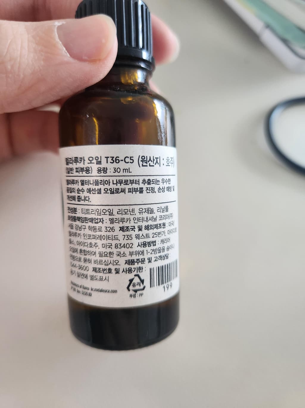 1번 째 사진