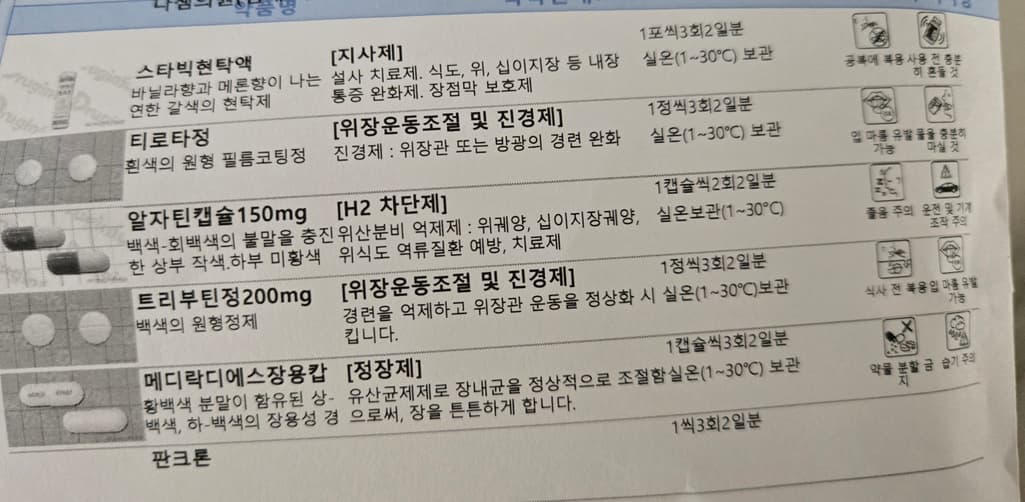 1번 째 사진