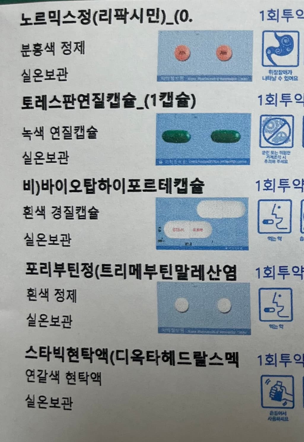 1번 째 사진