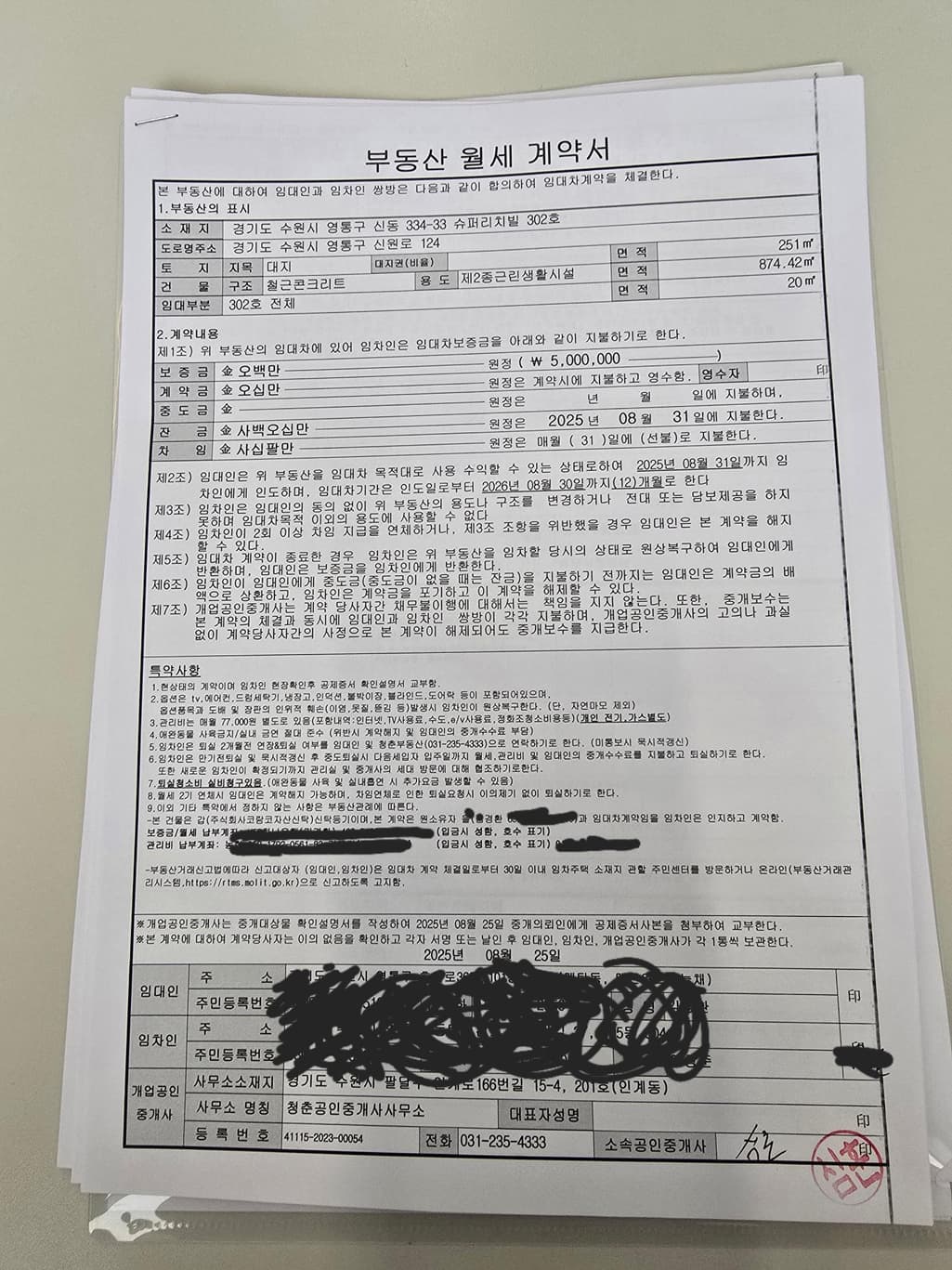1번 째 사진