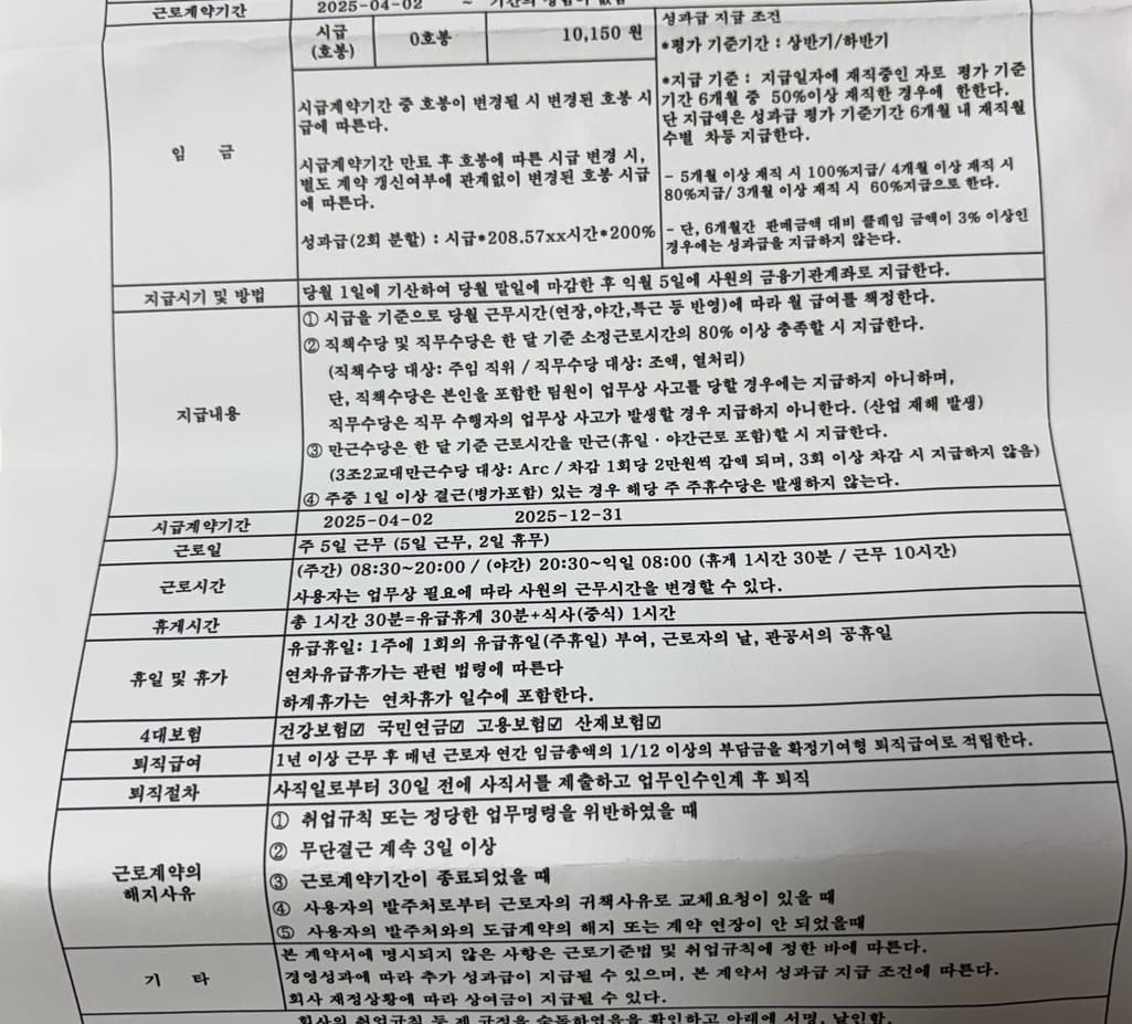 1번 째 사진