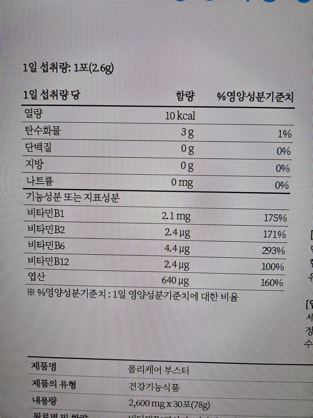 3번 째 사진
