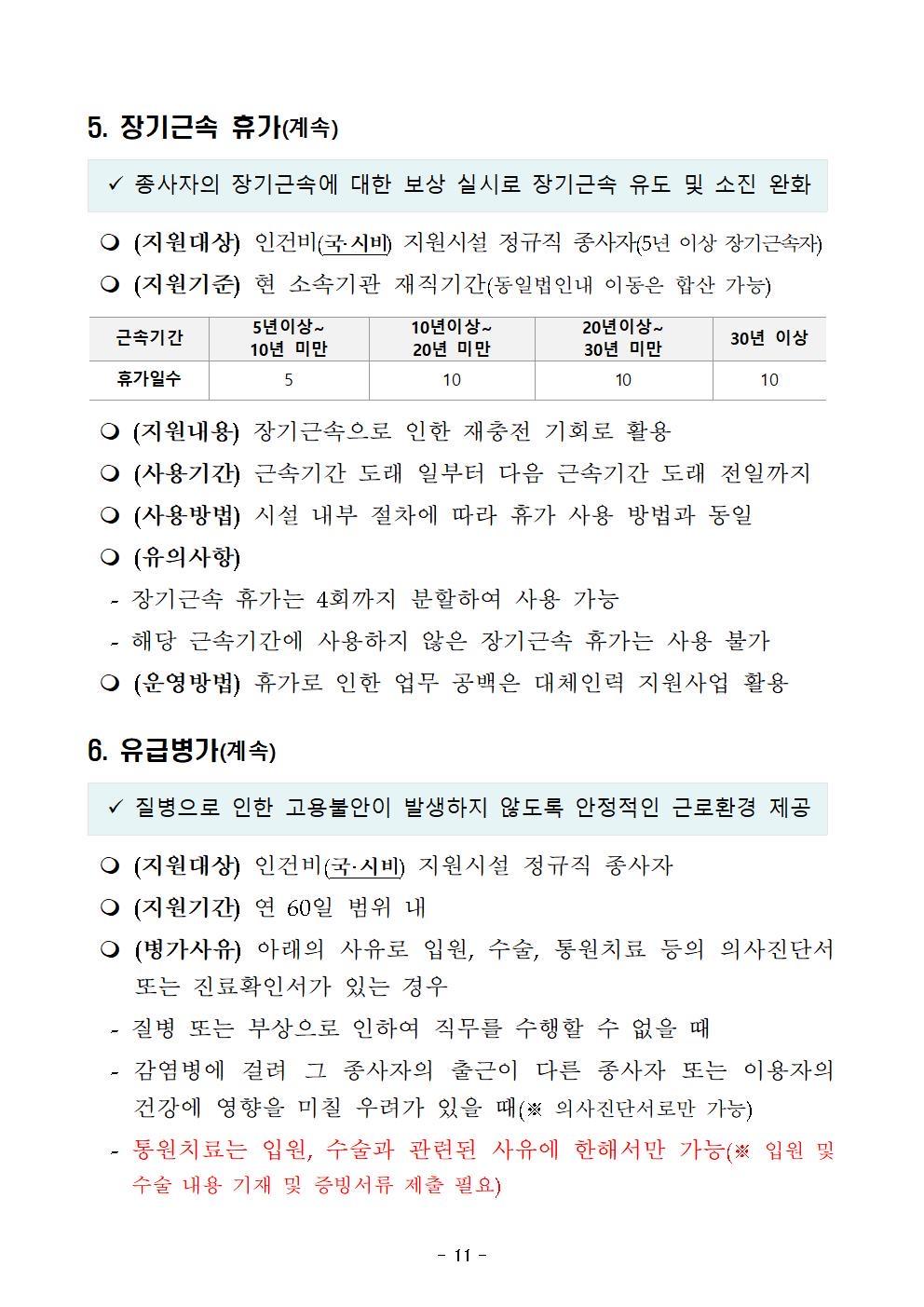 2번 째 사진